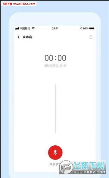 ������׿���ֻ���v1.0.0 ��Ѱ�