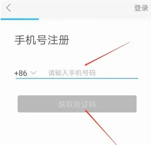 �ǻ��½�(��������ƽ̨)