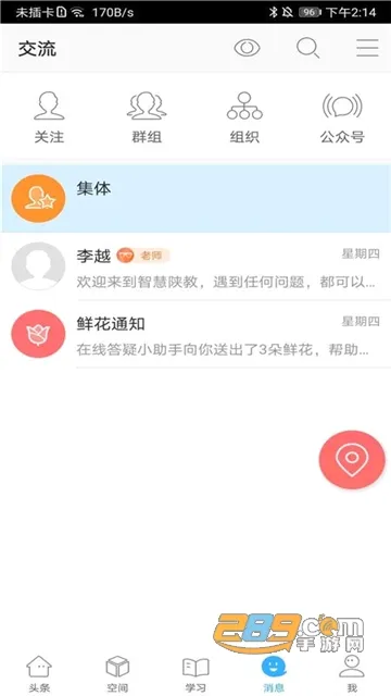 �ǻ��½�(��������ƽ̨)v1.0.9 �ֻ���