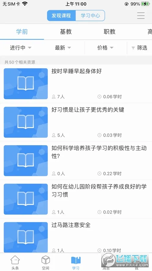 �ǻ��½�(��������ƽ̨)