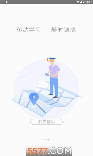 �ǻ��½�(��������ƽ̨)v1.0.9 �ֻ���