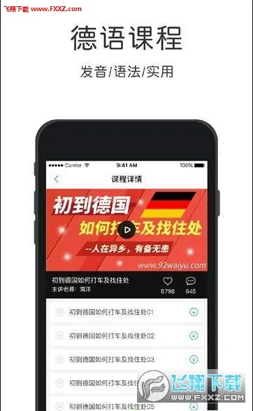 ����ѧ����(����ѧϰӦ��)v4.4.7 �ٷ�����