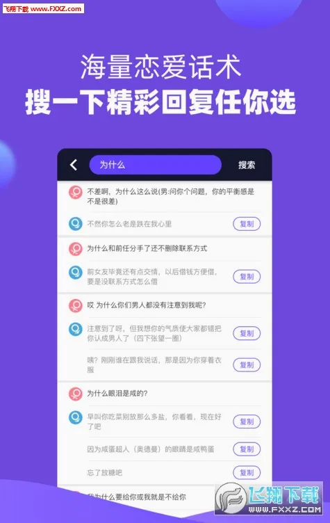 �������������ֻ���v1.0.0 �ٷ�����