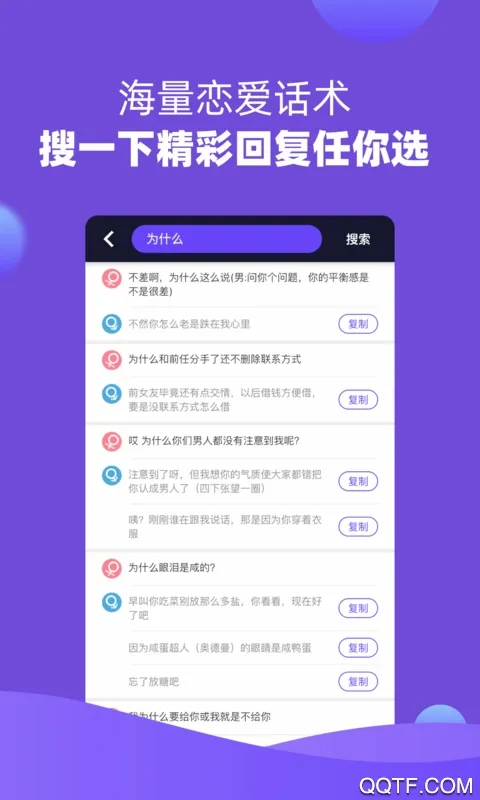 �������������ֻ���v1.0.0 �ٷ�����