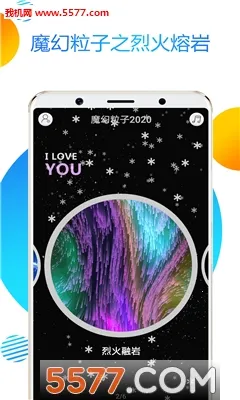 MagicParticles(ħ��������������)v3.08.0307 �ٷ�����