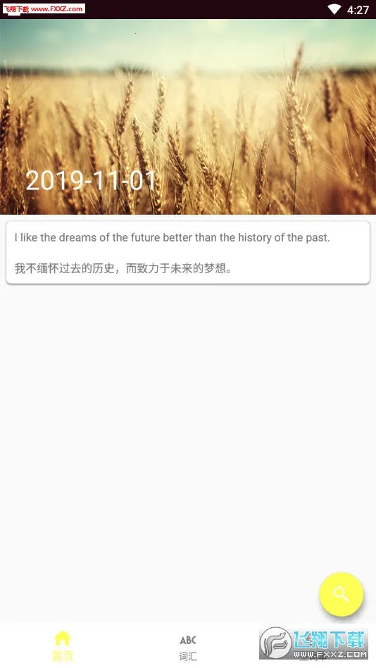 ���տ�Ӣ��(Ӣ��ѧϰ����)v1.0 ��׿��