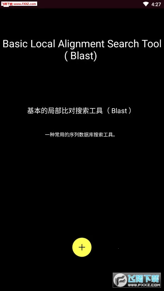 ���տ�Ӣ��(Ӣ��ѧϰ����)v1.0 ��׿��