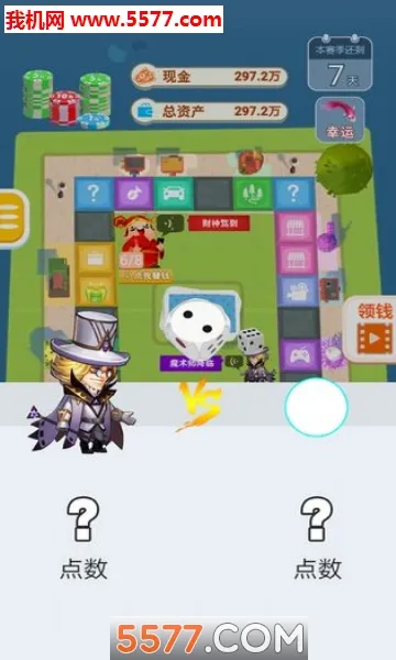 ���վ޸�(���澭Ӫ��Ϸ)v1.0 ��Ѱ�