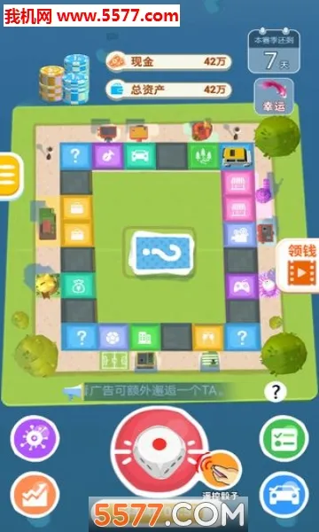 ���վ޸�(���澭Ӫ��Ϸ)v1.0 ��Ѱ�