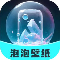 ���ݱ�ֽ(�ֻ���ֽ����)v1.5 �ٷ�����