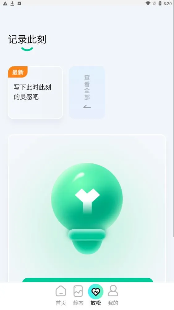 ���ݱ�ֽ(�ֻ���ֽ����)v1.5 �ٷ�����