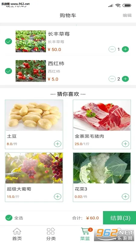 �����ٴ�(������������)v1.5.5 ��Ѱ�