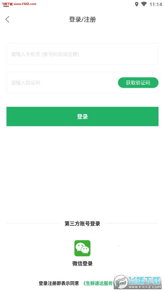 �����ٴ�(������������)v1.5.5 ��Ѱ�