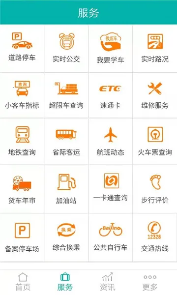 ������ͨ�����ֻ���v2.0.7 �ٷ�����