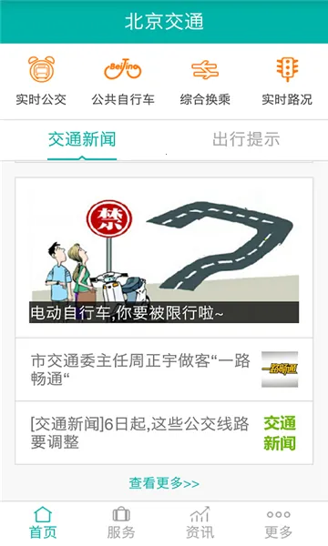 ������ͨ�����ֻ���v2.0.7 �ٷ�����
