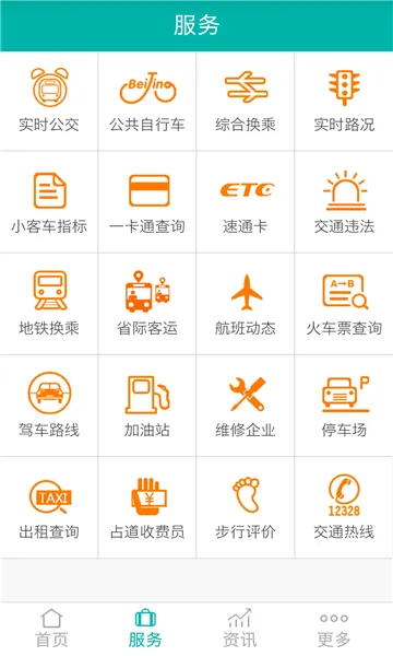 ������ͨ�����ֻ���v2.0.7 �ٷ�����