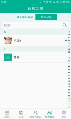 ���˽��������ֻ���v4.11.0 ��׿��