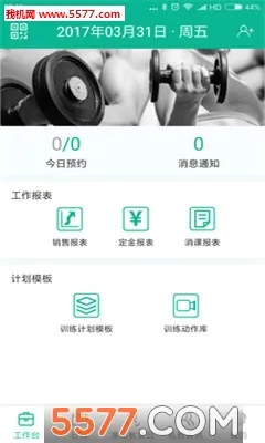 ���˽��������ֻ���v4.11.0 ��׿��