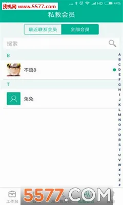 ���˽��������ֻ���v4.11.0 ��׿��