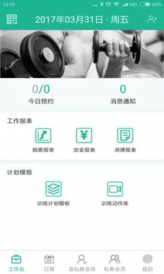 ���˽��������ֻ���v4.11.0 ��׿��