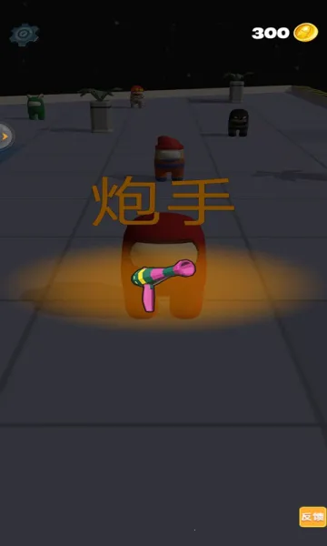 �Ե�̫��ɱ��׿���ֻ���v1.0.1 �ٷ�����