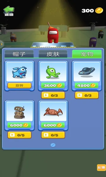 �Ե�̫��ɱ��׿���ֻ���v1.0.1 �ٷ�����