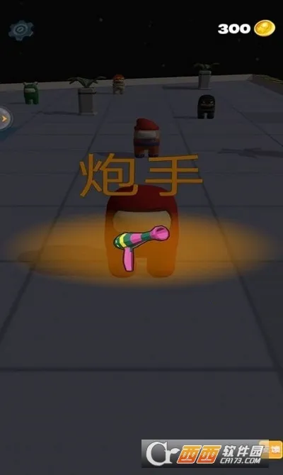 �Ե�̫��ɱ��׿���ֻ���v1.0.1 �ٷ�����