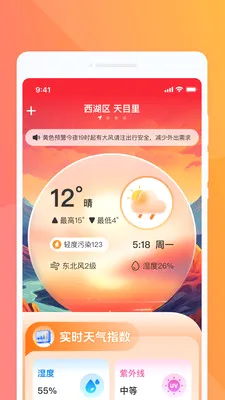 ���������2026�ٷ����°汾v1.0.2 �ֻ���