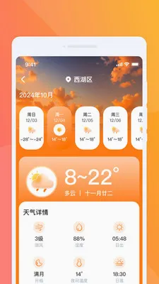 ���������2026�ٷ����°汾v1.0.2 �ֻ���