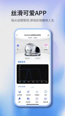 Woohuloo(���������豸)v1.0.2 �ٷ�����