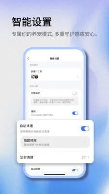Woohuloo(���������豸)v1.0.2 �ٷ�����