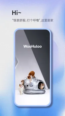 Woohuloo(���������豸)v1.0.2 �ٷ�����