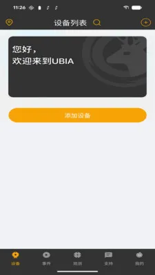 UCon(4G����ͷ����)v2.0.4 ��׿��