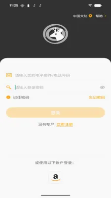 UCon(4G����ͷ����)v2.0.4 ��׿��