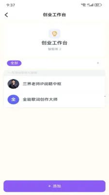 Metoome(���ݿ��ӻ�APP)v1.0 �ֻ���