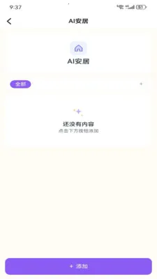 Metoome(���ݿ��ӻ�APP)v1.0 �ֻ���