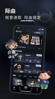 ����(��������ƽ̨)v1.4.3 ��׿��