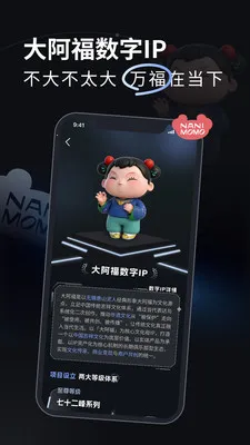 ����(��������ƽ̨)v1.4.3 ��׿��