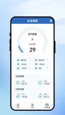 һ��ʶ����(���������)v1.0.1 ��׿��