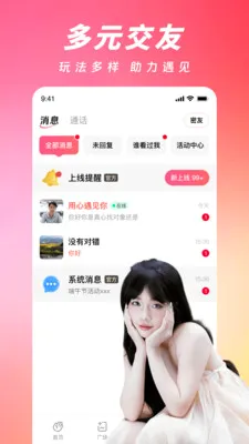 ���ļ�2026�ٷ����°汾v2.4.0 ��׿��