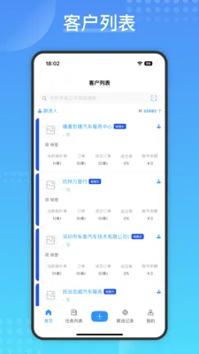 Cargo(ҵ��Ա��������)v2.1.4 ��׿��