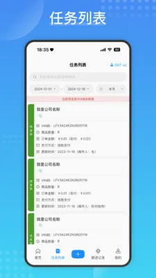 Cargo(ҵ��Ա��������)v2.1.4 ��׿��