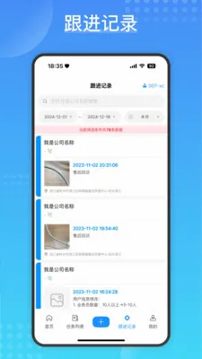 Cargo(ҵ��Ա��������)v2.1.4 ��׿��