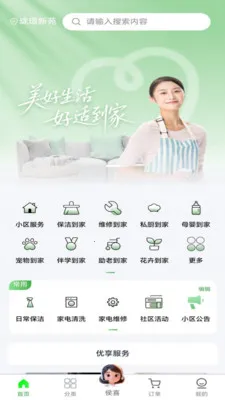 ���ʵ��Ұ�׿���ֻ���v1.0.4 ��׿��