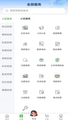 ���ʵ��Ұ�׿���ֻ���v1.0.4 ��׿��