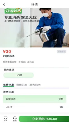 ���ʵ��Ұ�׿���ֻ���v1.0.4 ��׿��