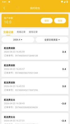 ��ң���̼Ұ�2026�ٷ�����v1.2.1 ��Ѱ�
