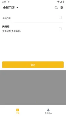 ��ң���̼Ұ�2026�ٷ�����v1.2.1 ��Ѱ�