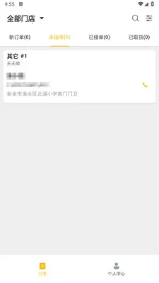 ��ң���̼Ұ�2026�ٷ�����v1.2.1 ��Ѱ�