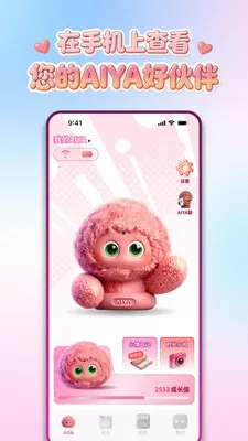 AIYABOT2026�ٷ����°汾v1.1.8 ��׿��
